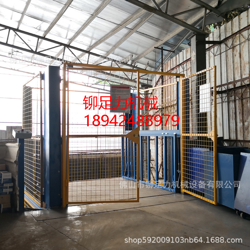 清远供应仓库货梯 仓库升高梯 仓库载货平台 仓库液压升高梯