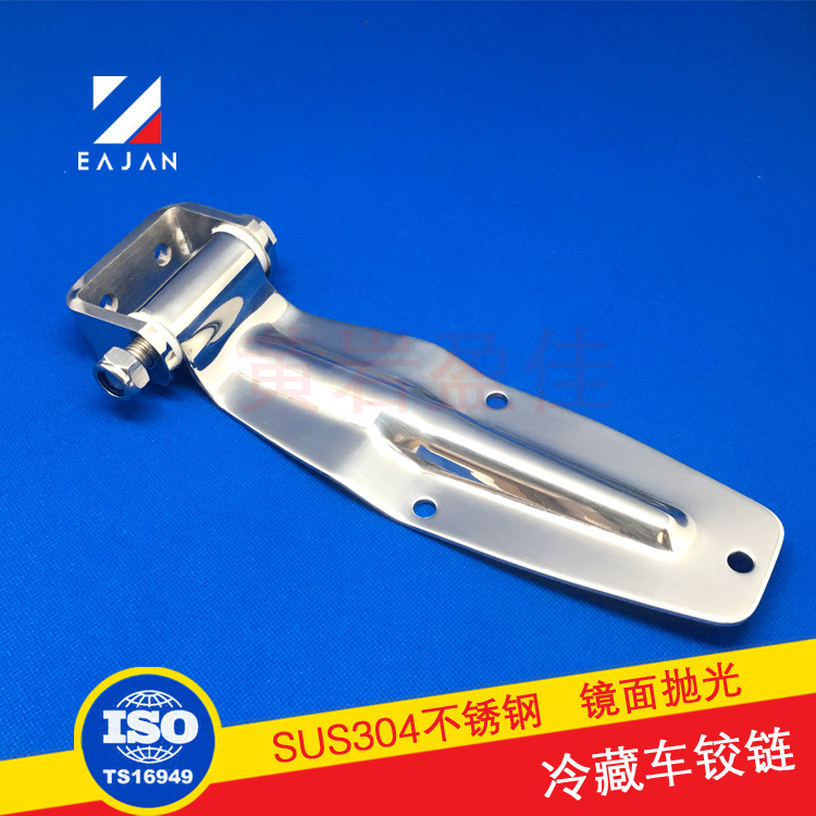 盈佳01112S 集装箱冷藏车铰链 箱货车门锁具配件 车厢合页