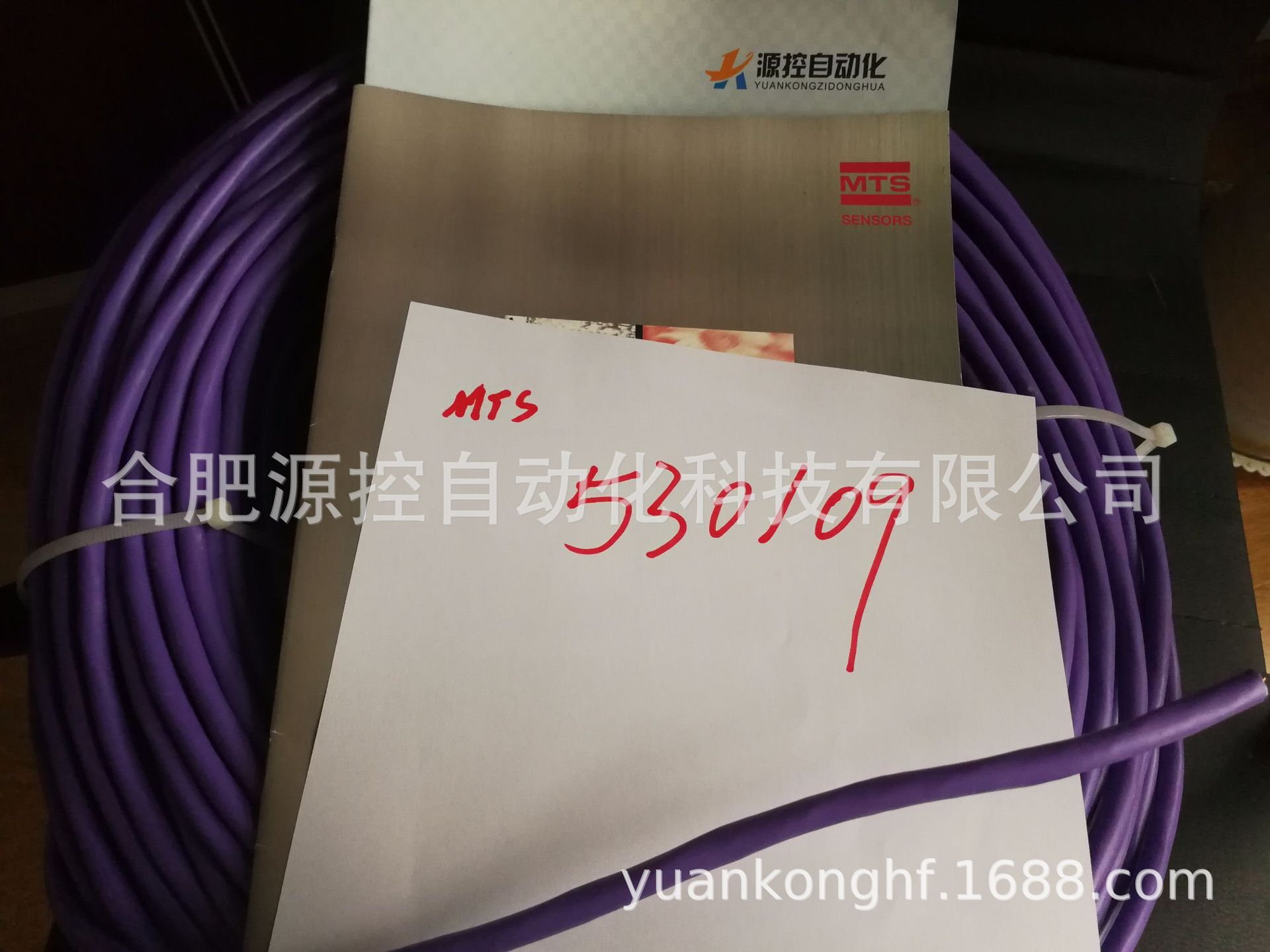 美国MTS传感器总线电缆530109现货