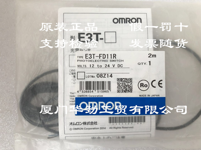 E3T-FD11R  欧姆龙 OMRON 传感器 原装正品全新现货