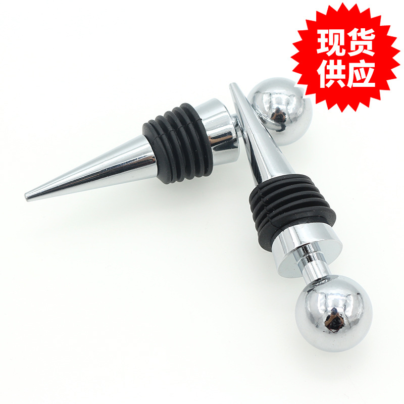 厂家直销现货批发红酒塞  酒瓶塞瓶塞红酒配件高档红酒|ru