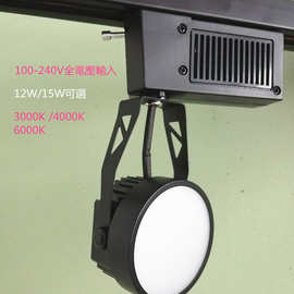 110V散光LED轨道灯LED导轨灯路轨轨补光灯LED轨道灯TRACK LIGHT