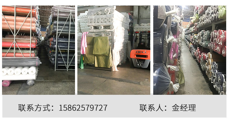 全涤平桃-套内页切片_15_副本1