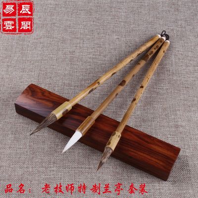 厂家供应定制批发文笔黑湘妃竹杆老技师制作石獾兔兼狼羊黄兼毛笔|ms