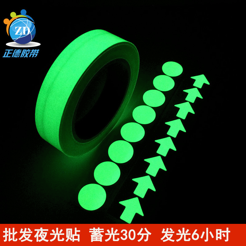 Factory wholesale Glow Tape luminescence Luminous Article stage Warning luminescence tape fluorescence tape