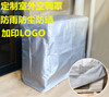 定制各种空调室外机罩防雨防尘防水防晒冷气全包主机套罩子印LOGO