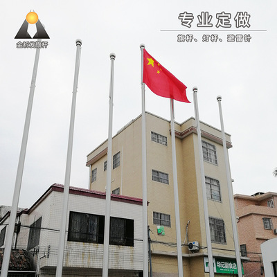 Flagpole manufacturer wholesale cone Built-in one Customizable 5 meters -30 Meter flagpole