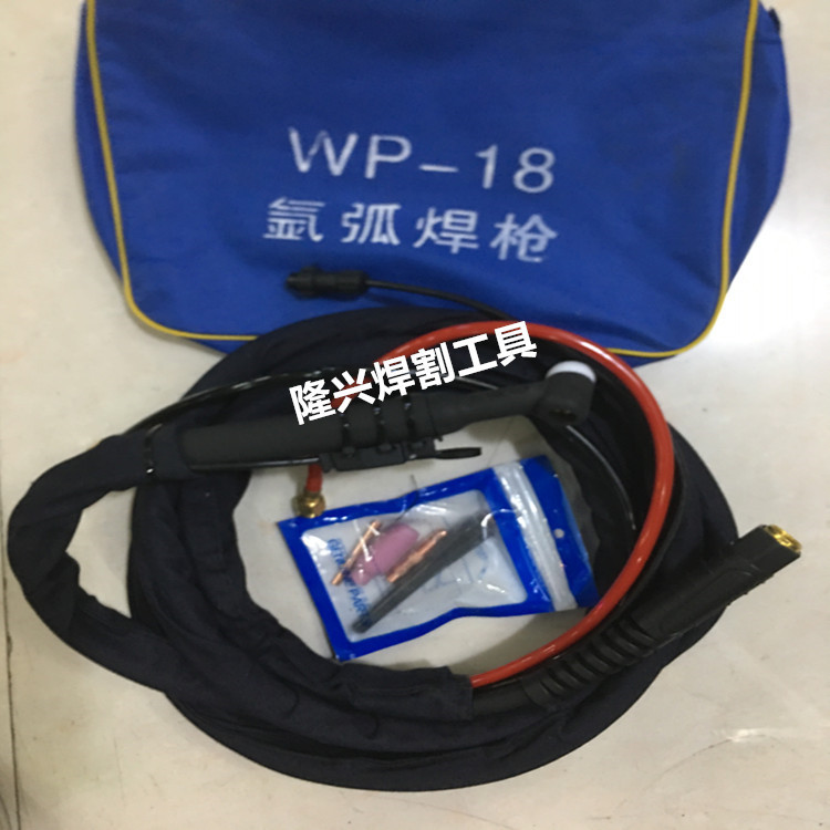氩弧焊枪-WP-18（4米）