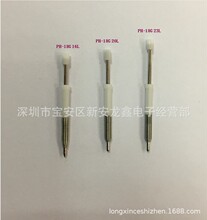 华荣探针PH-18G 3.5MM PH一体针 白色胶套绝缘测试导电针 钢针