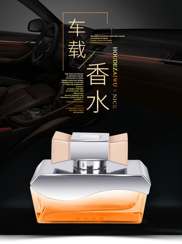 Автомобильный парфюм завод прямых продаж приборной панели модной бантик ароматерапевтические украшения свежие дезодоранты