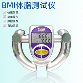 电子美容仪;美体瘦身器具;筋膜枪