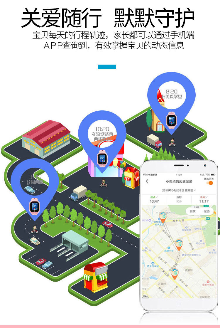 Montre intelligente PETIT POISSON - Ref 3392170 Image 11