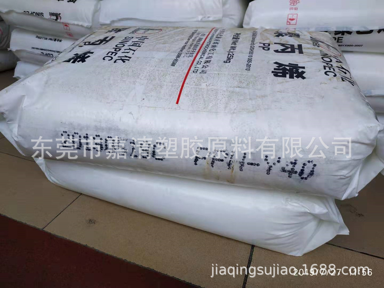 PP 海南石化 PPH-Y40 用于无纺布 短纺 高流动40个融脂