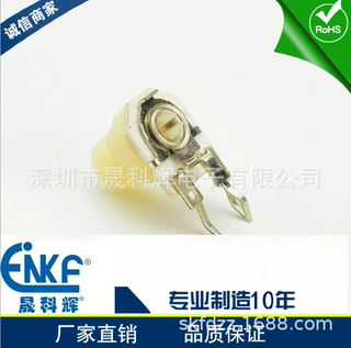 生产厂家直接供应8M立式型陶瓷电位器 耐高温