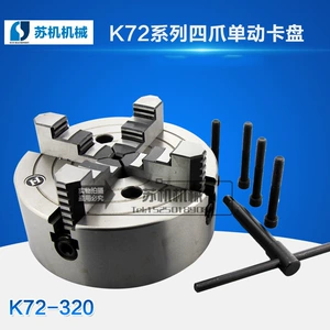 K72-80/160/200/250/300/320/350/400 Круп для одноклетной карты с четырьмя кольцами с четырьмя кольцами.