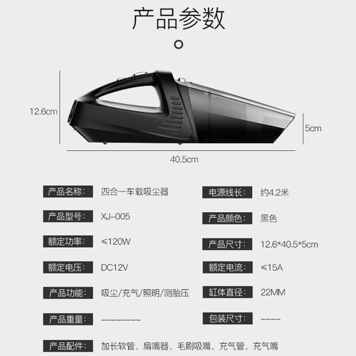 Factory direct sales 120w high-power four-in-one car vacuum cleaner high suction wireless car vacuum cleaner