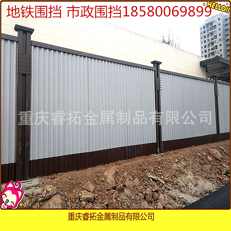 地铁围挡声屏围挡 市政围挡 C围挡 道路围挡新型围挡中铁专用围挡