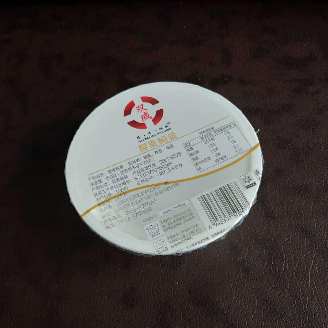 微信图片_20190222101603