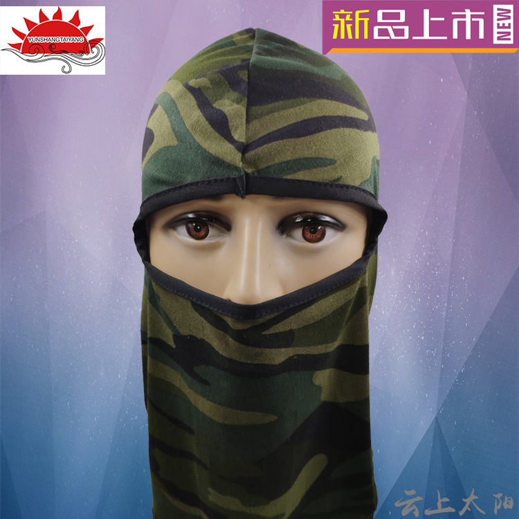 Camouflage Hood 4.jpg