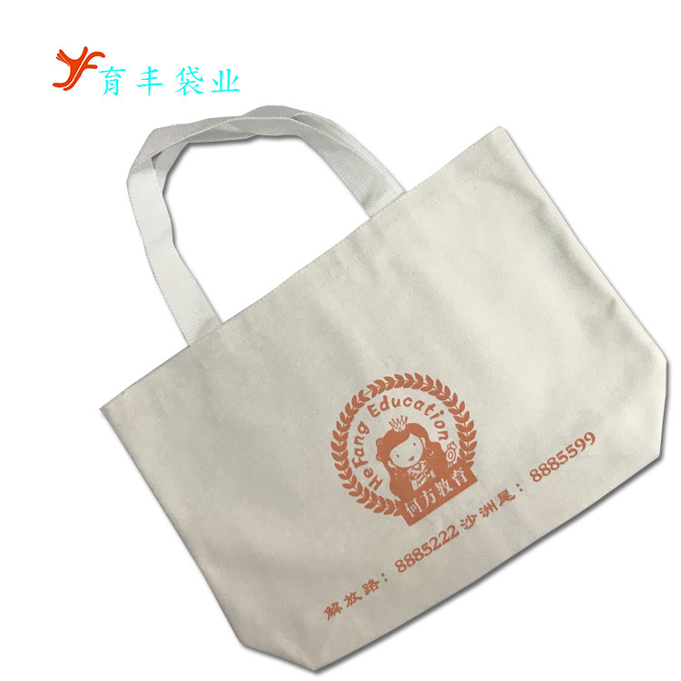 广州厂家供应棉布袋 有机棉布手提袋 有机棉礼品袋印刷
