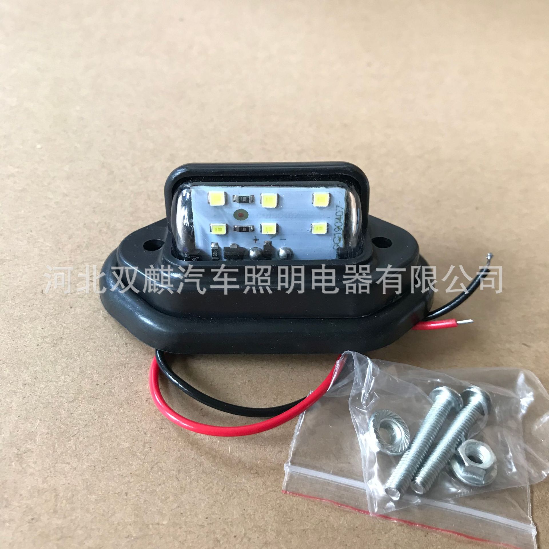 微信图片_20190902113827