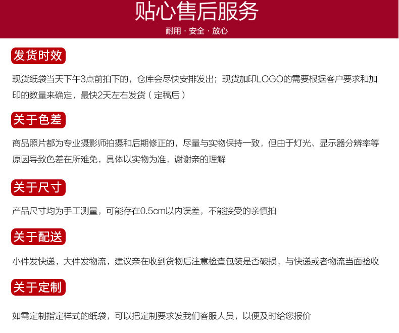 306详情最终版2_22