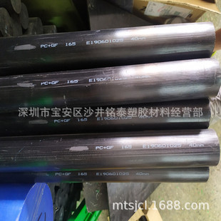 ��Ӳ��PC�� ��̼������ ��ȼV0��PC�� ͸���� �Ӳ��wPC-GF30����