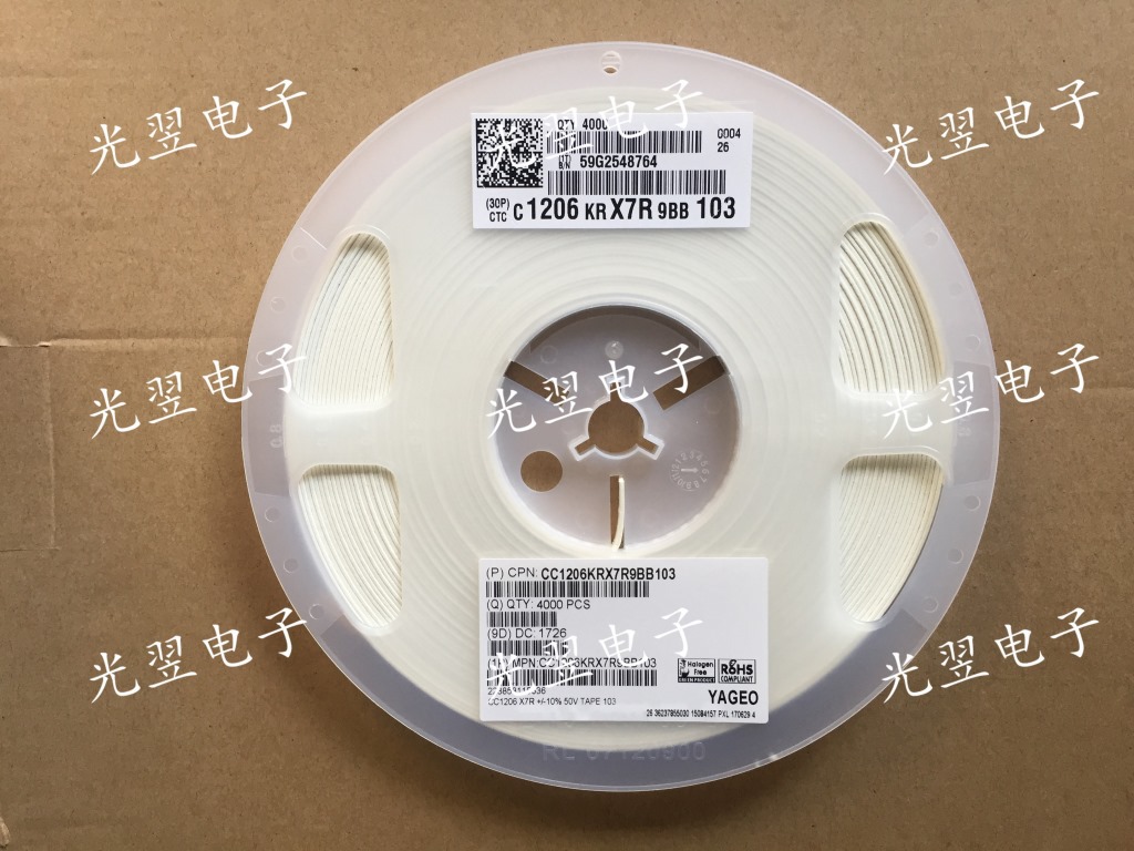 贴片电容 1206 20NF 203M 50V ±20% X5R/Y5V 三星