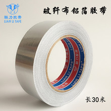 �Ӻ��w����ȼ�X���z�� �͸ߜ��z�� ��ˮ���͟��C�ş����a����