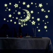 旅康卡通夜光贴儿童房墙上装饰荧光贴纸月亮星星大小Y系列夜光贴