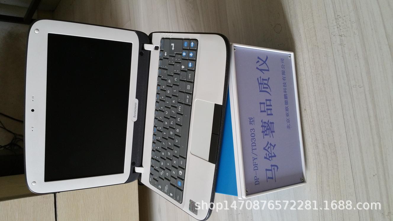 美华仪土豆淀粉测定仪