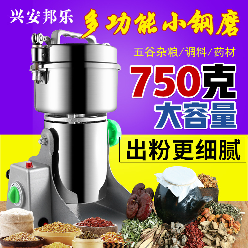 厂家供应新款80型研磨机粉碎机新款80型研磨机粉碎机