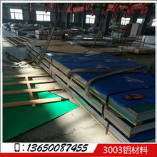 ���N0.2-300mm 3003�X�� 3003-H14�X�� �S�ҬF؛ �ɲ�������