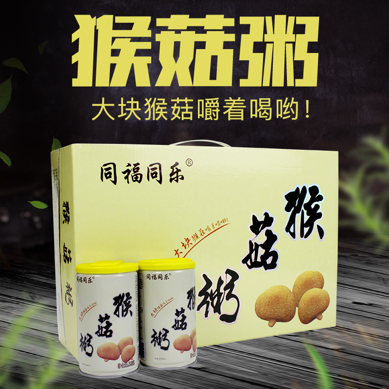 Tong Fu Fun food 320 gram *12 Canned Full container convenient precooked and ready to be eaten convenient Nutrition Monkey mushroom Rice pudding