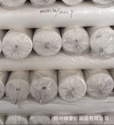 厂家直销定制235cm涤纶平纹190T涤塔夫服装雨伞布涤塔夫坯布面料|ru