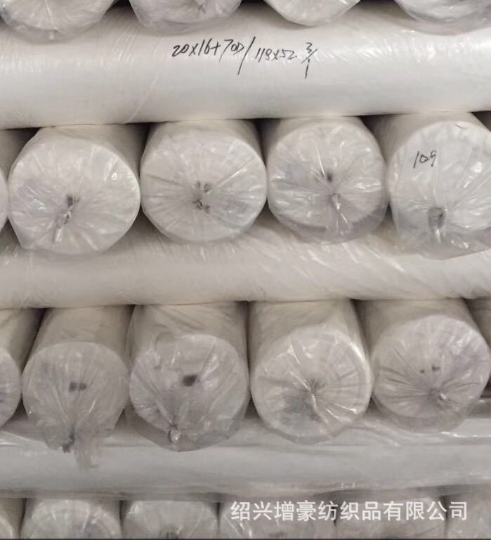 厂家直销定制235cm涤纶平纹190T涤塔夫服装雨伞布涤塔夫坯布面料|ru