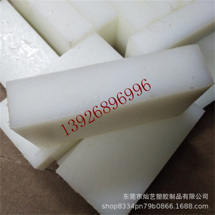 生产pp板材 聚丙烯塑料硬板 PE板置物架切菜板水箱板白色板材加工