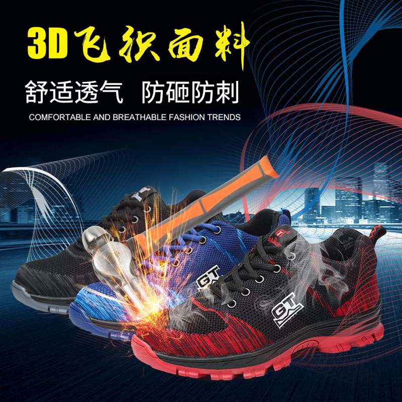 Chaussures de sécurité - Dégâts de perçage - Ref 3405180 Image 3