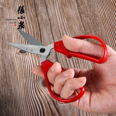 Zhang Xiaoguang Stainless Steel Household Scissors Office Scissors Stationery Scissors Craft Scissors HS-105120145 170 Series