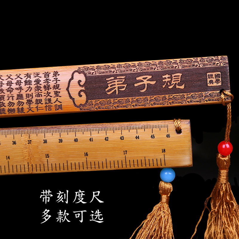 戒尺家法国学教育弟子规竹制品带刻度戒尺送老师中国特色批发定制