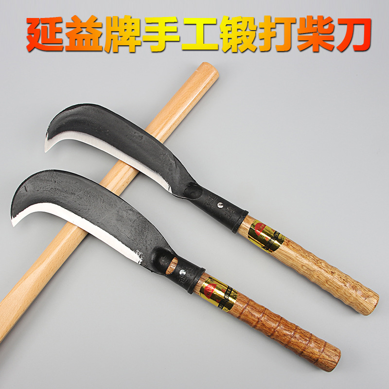 延益牌锤纹锻打柴刀 农用刀具登山刀 劈柴刀户外刀具 森林防火刀