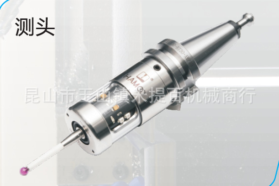 光学传输触发测头系统 在机测量 在线测量  无线电测量