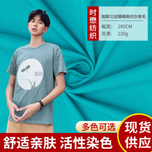 �Ӻ�32֧���ފW����ʳë �R�����沼��T������赸�b�ް�ᘿ�����