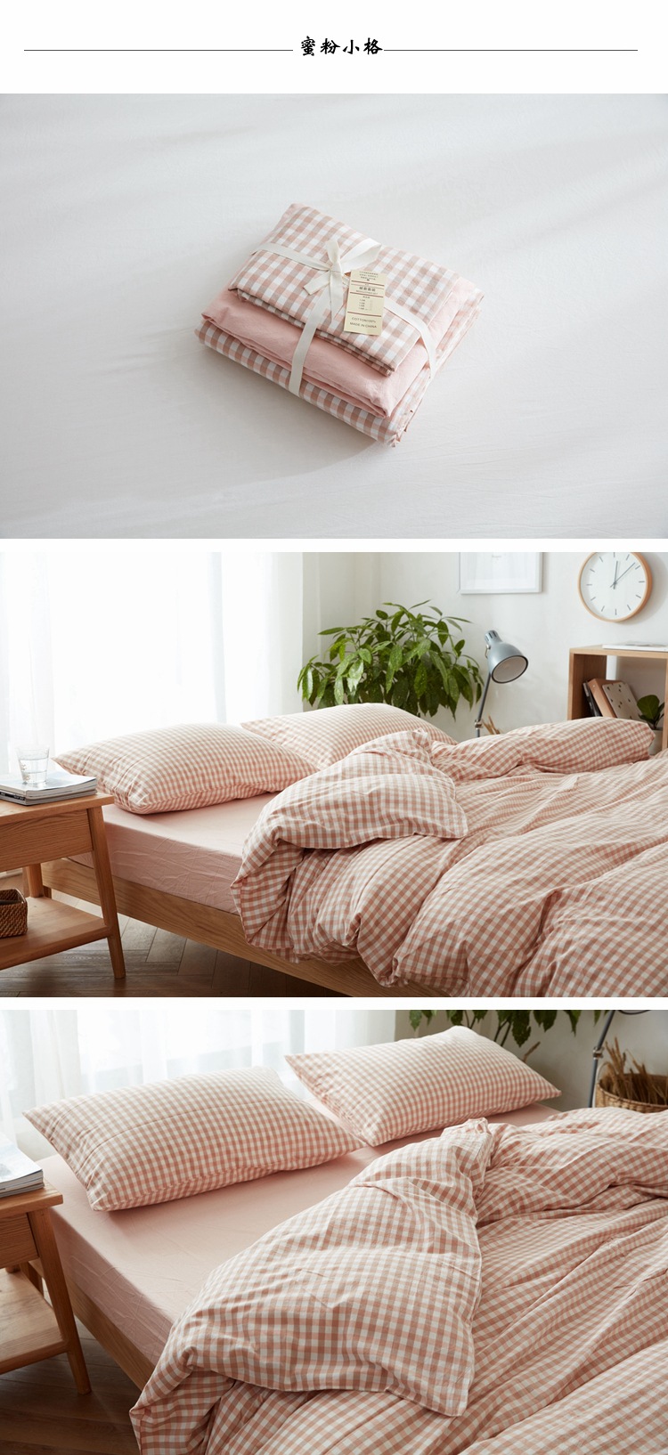 蜜粉小格.jpg