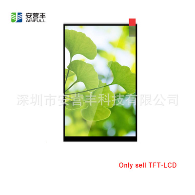 安卓人脸识别  10.1寸1280x800 液晶屏 LVDS 800x1280 Rk3288主板