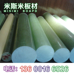 3240�h���� ����^������мӹ� �^����֬�Ӊ��� FR4 G10 �h����
