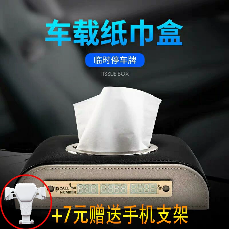 Коробка для салфеток автомобиля Подвесной солнцезащитный козырек на крыше Нескользящая коробка для подлокотника автомобиля для сидения Креативная Временная бумажная коробка для знака парковки