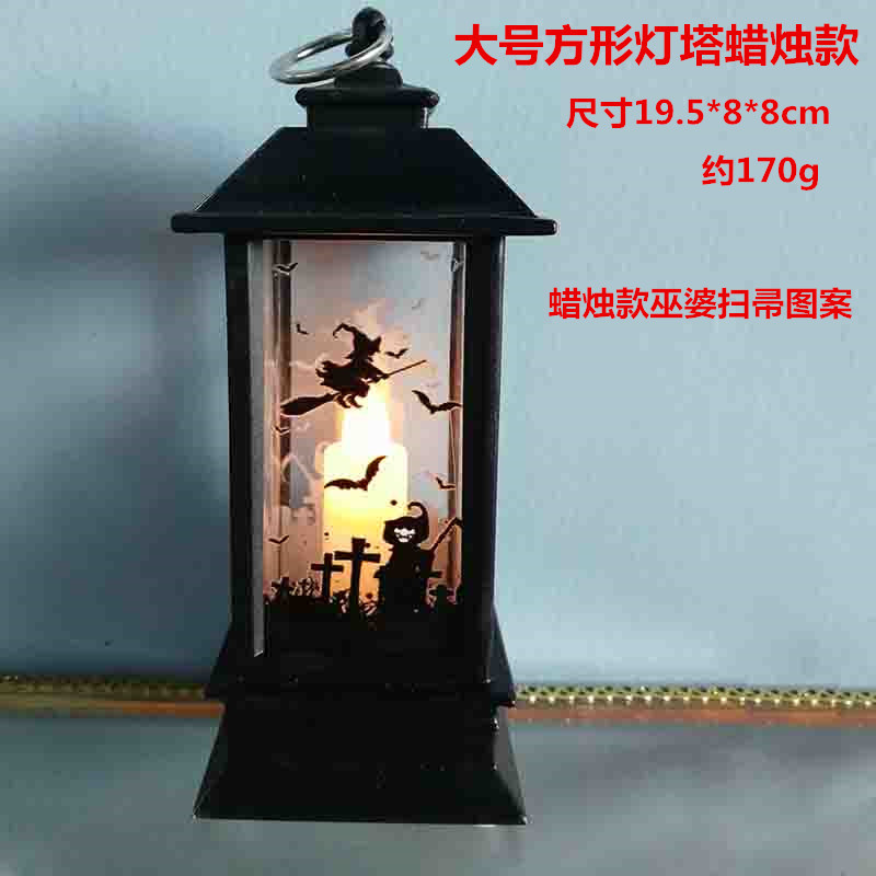 大号方形灯塔蜡烛款巫婆扫帚款