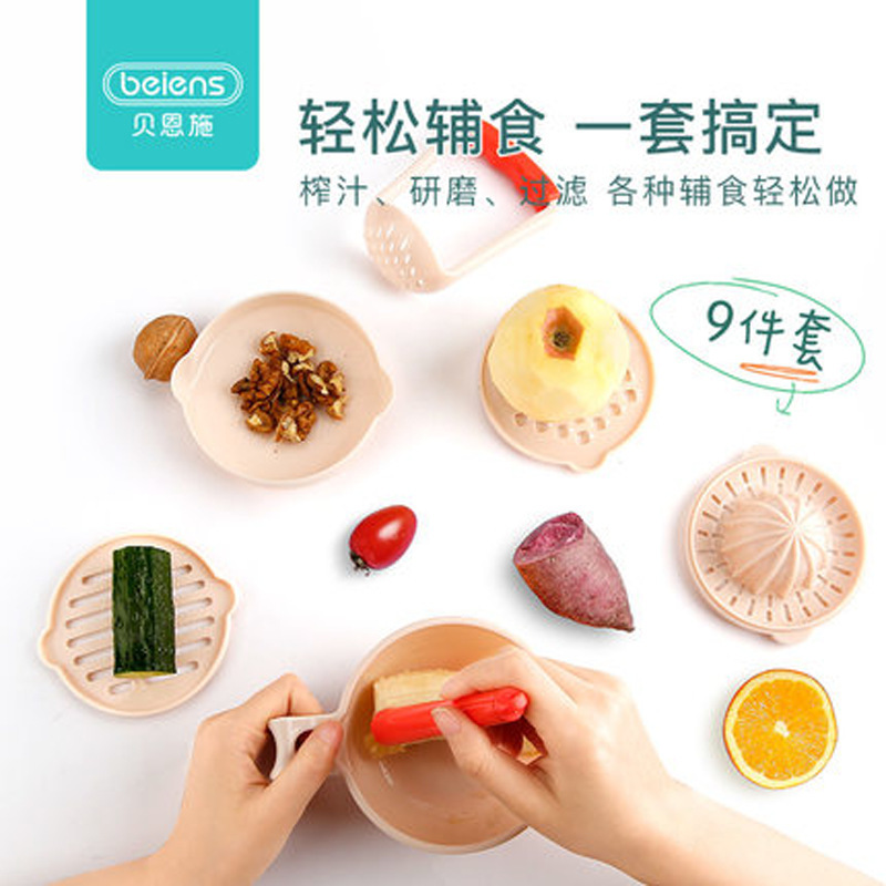 贝恩施婴儿辅食研磨器 正品套装 多功能手动食物磨果泥料理工具|ru