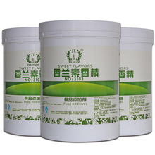 �������m�ط�ĩ�㾫3103 ����� ��~�㾫 �決ʳƷ���ӄ�